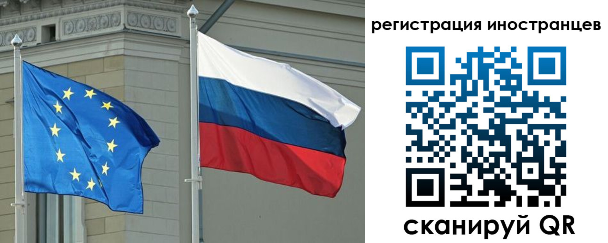 временная регистрация для всех в Новокуйбышевске