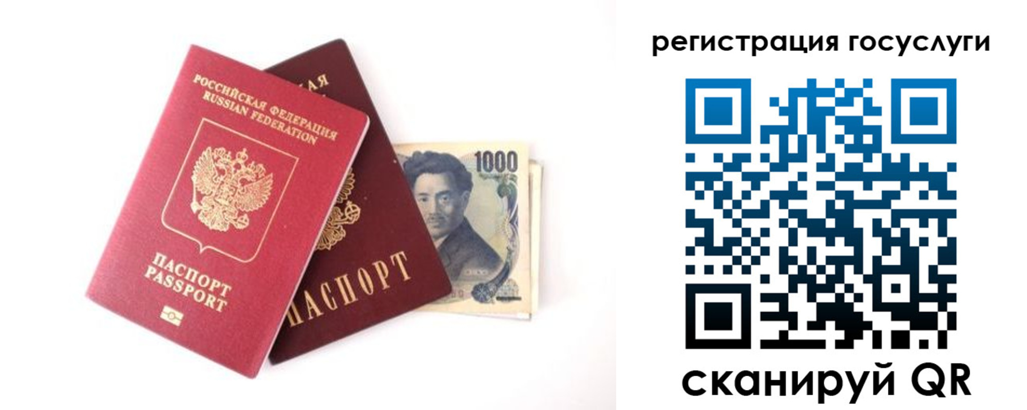 прописка для военкомата в Новокуйбышевске